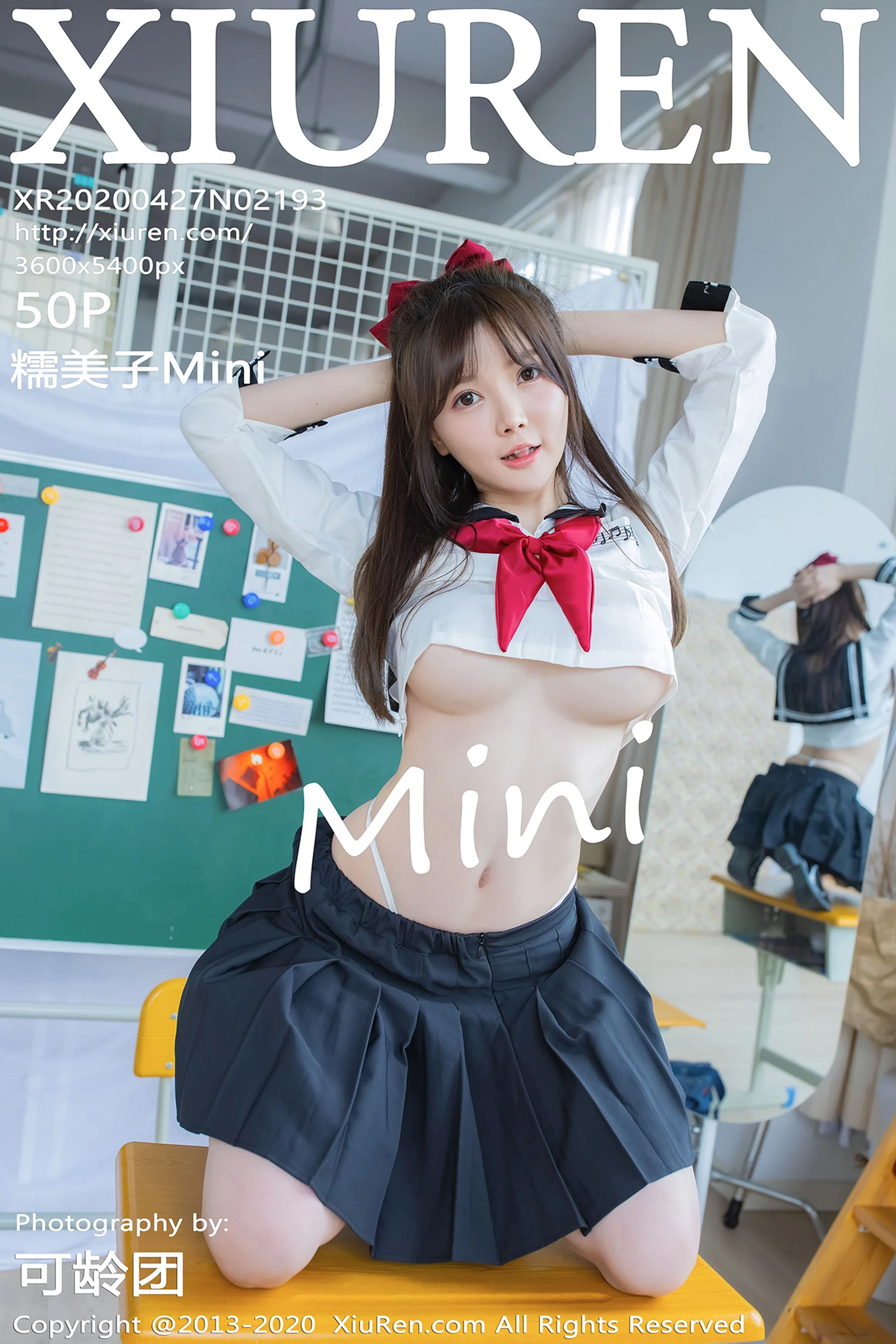 [Xiuren秀人网系列2020.04.27 No.2193 糯美子Mini完整版无水印写真[51P]