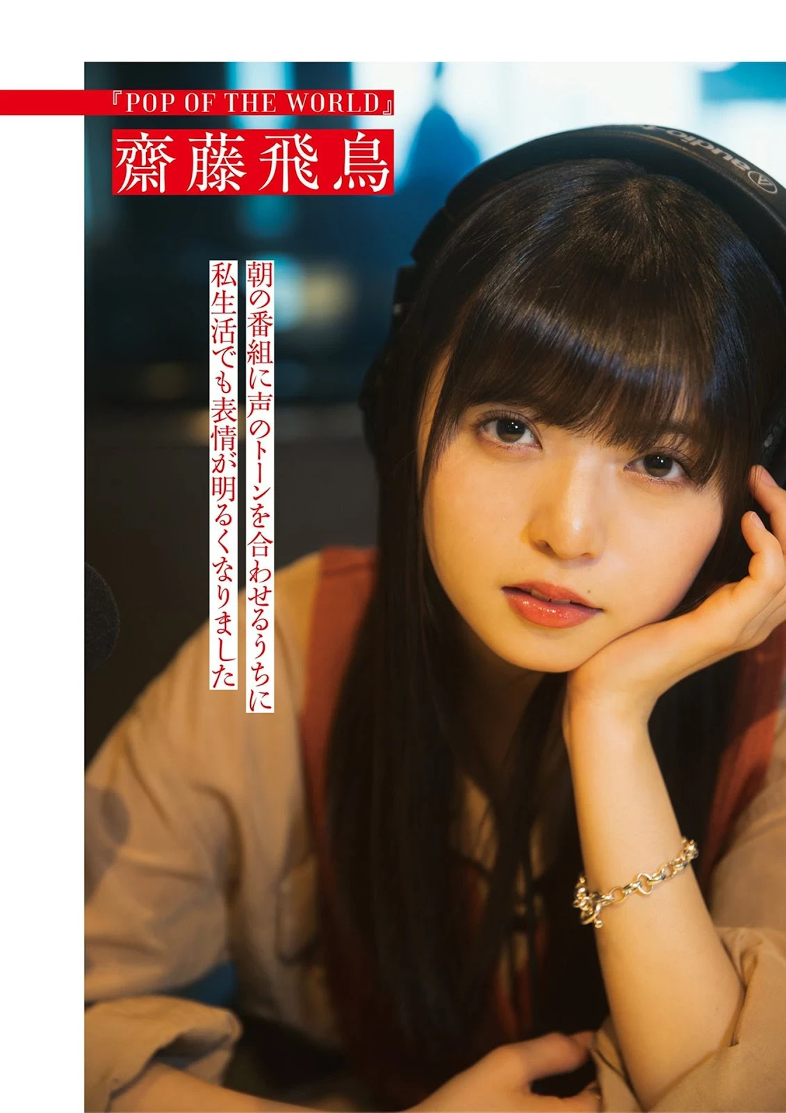 乃木坂46 BRODY杂志 2019 No.08