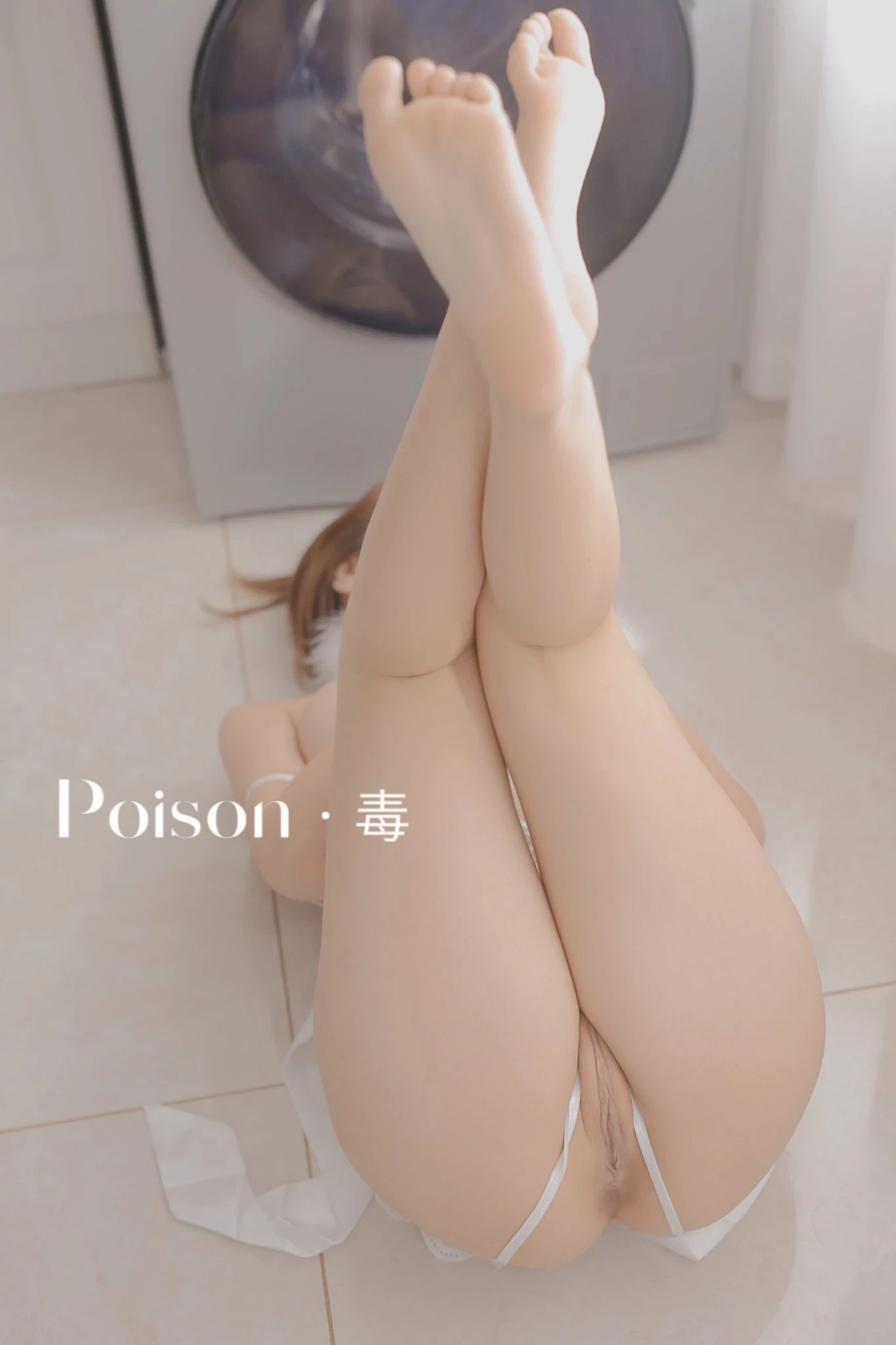 [摄影师]@poison[毒药 [29P]