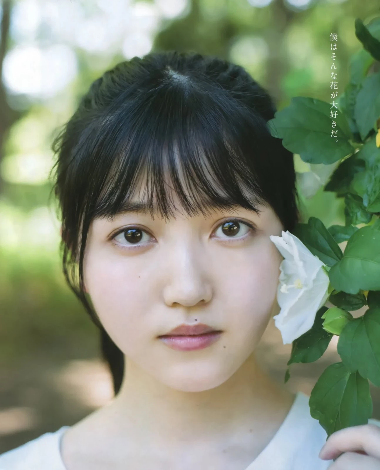 久保史绪里 ボム 2019年10月号