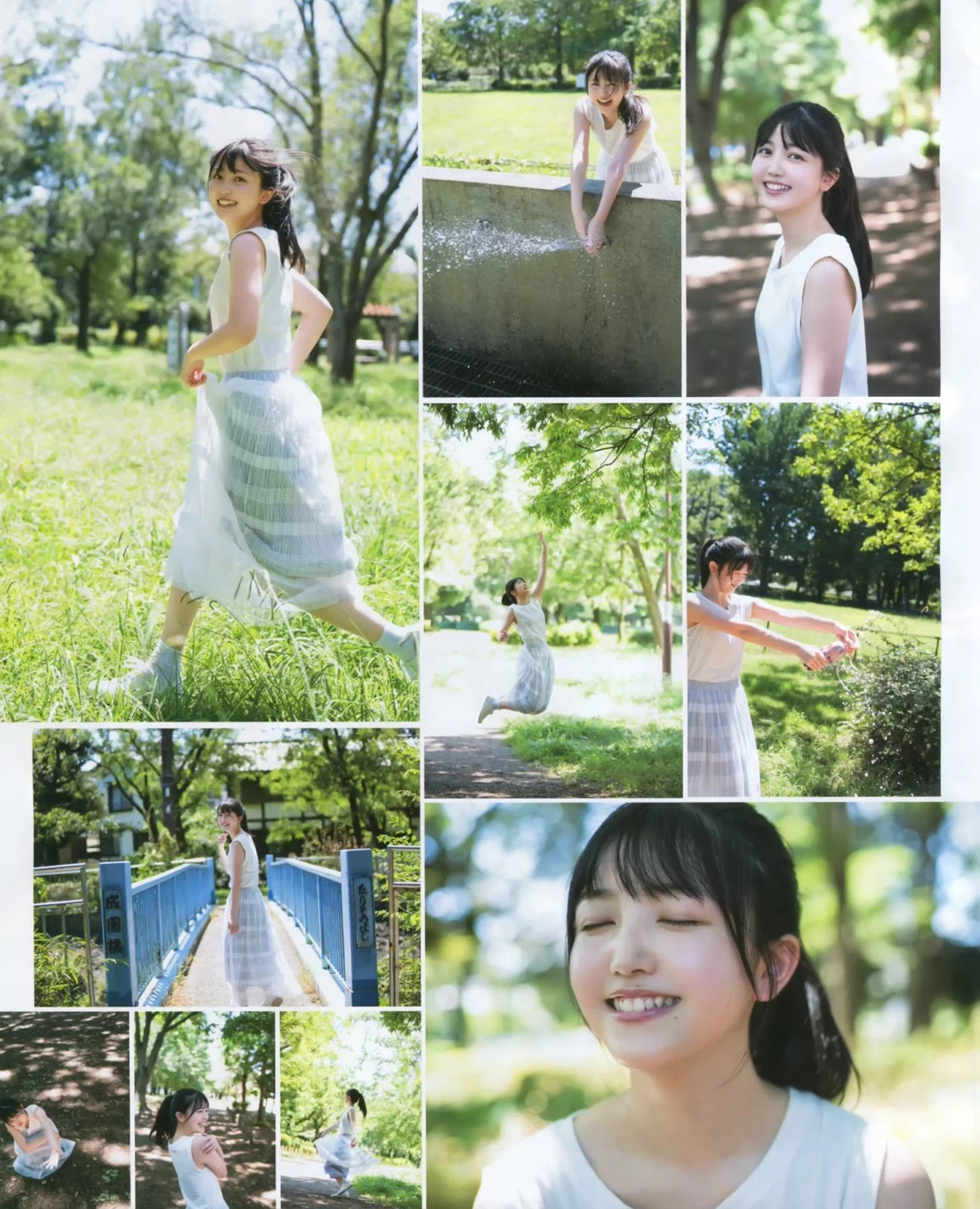 久保史绪里 ボム 2019年10月号