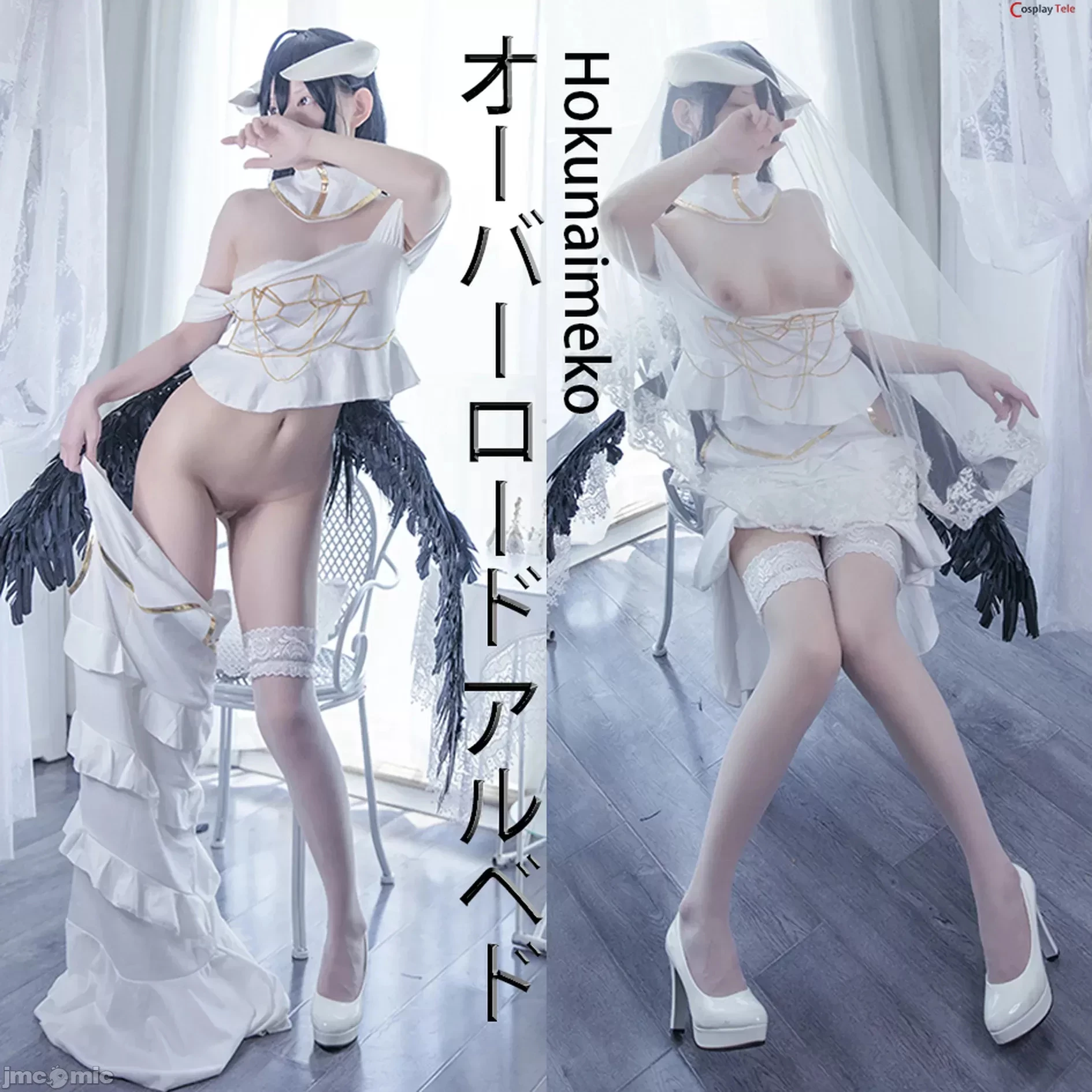 Hokunaimeko cosplay Albedo – Overlord [63P]