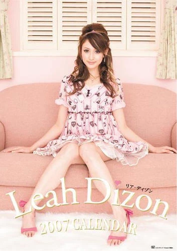 LeahDizon球衣和服写真 [610P]