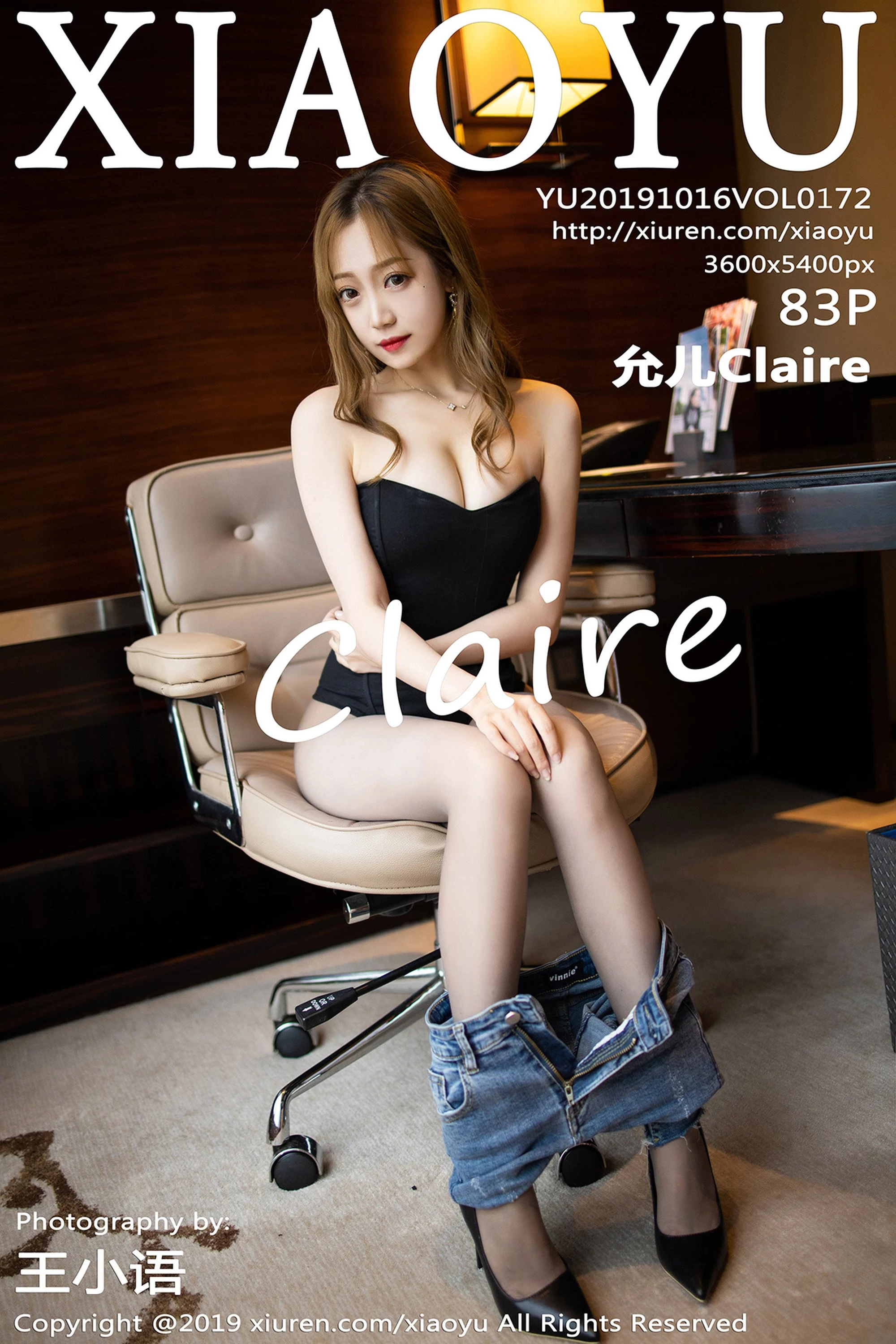 [XIAOYU画语界系列]2019.10.16 VOL.172 允儿Claire 完整版无水印写真[84P]