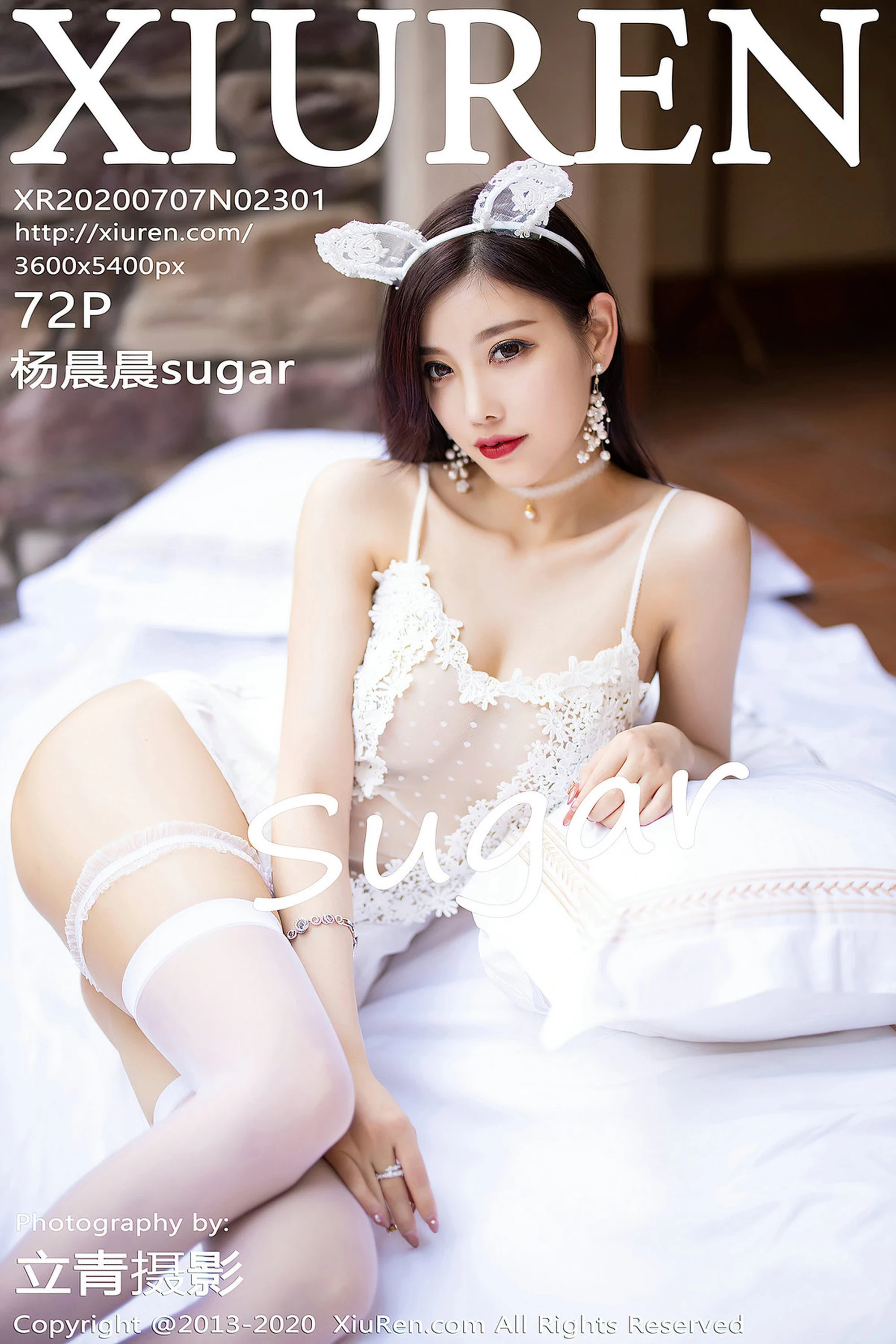 [Xiuren秀人网系列]2020.07.07 No.2301 杨晨晨sugar完整版无水印写真[73P]