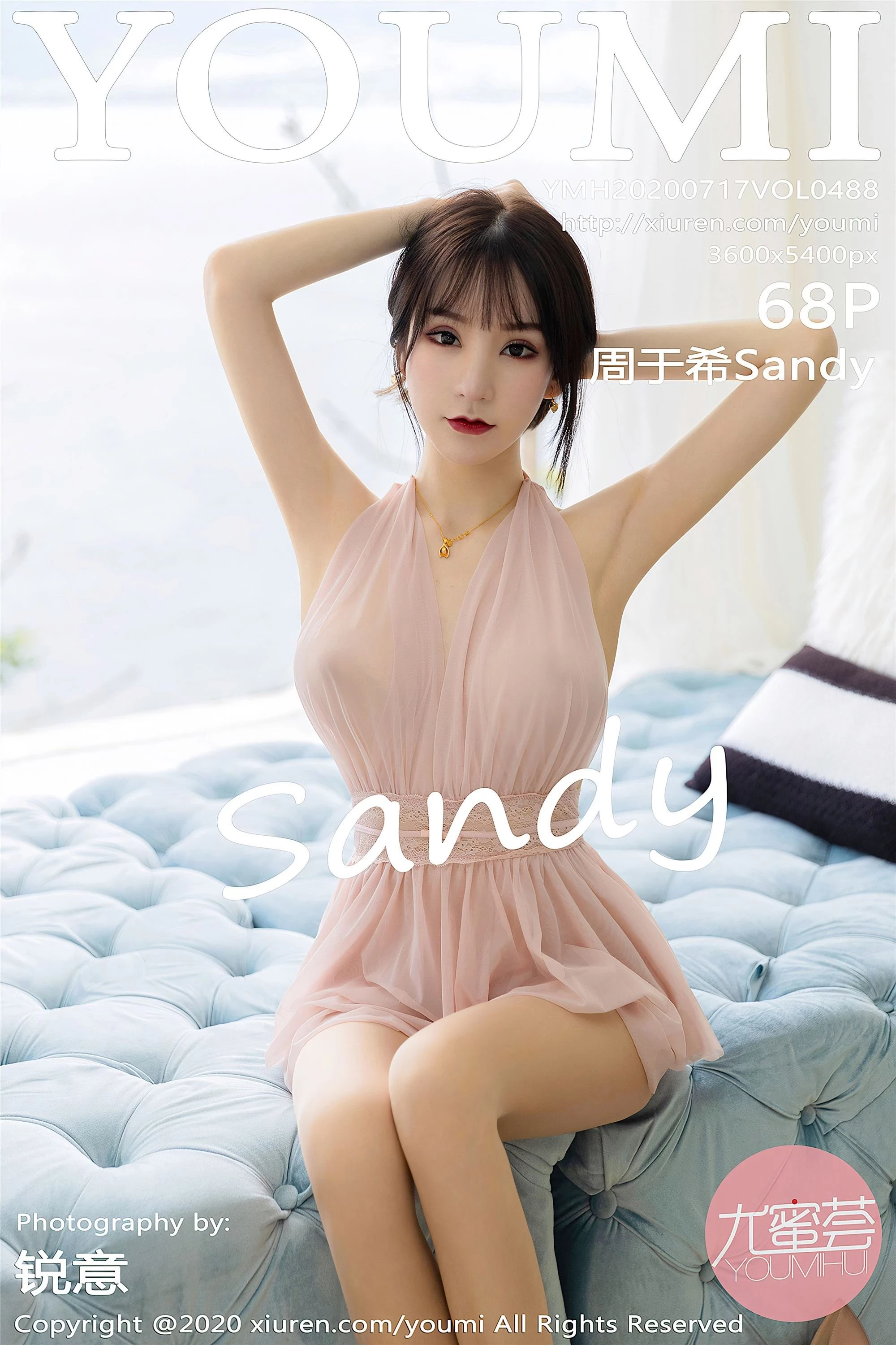 [YOUMI尤蜜荟系列]2020.07.17 Vol.488 周于希Sandy 完整版无水印写真[69P]