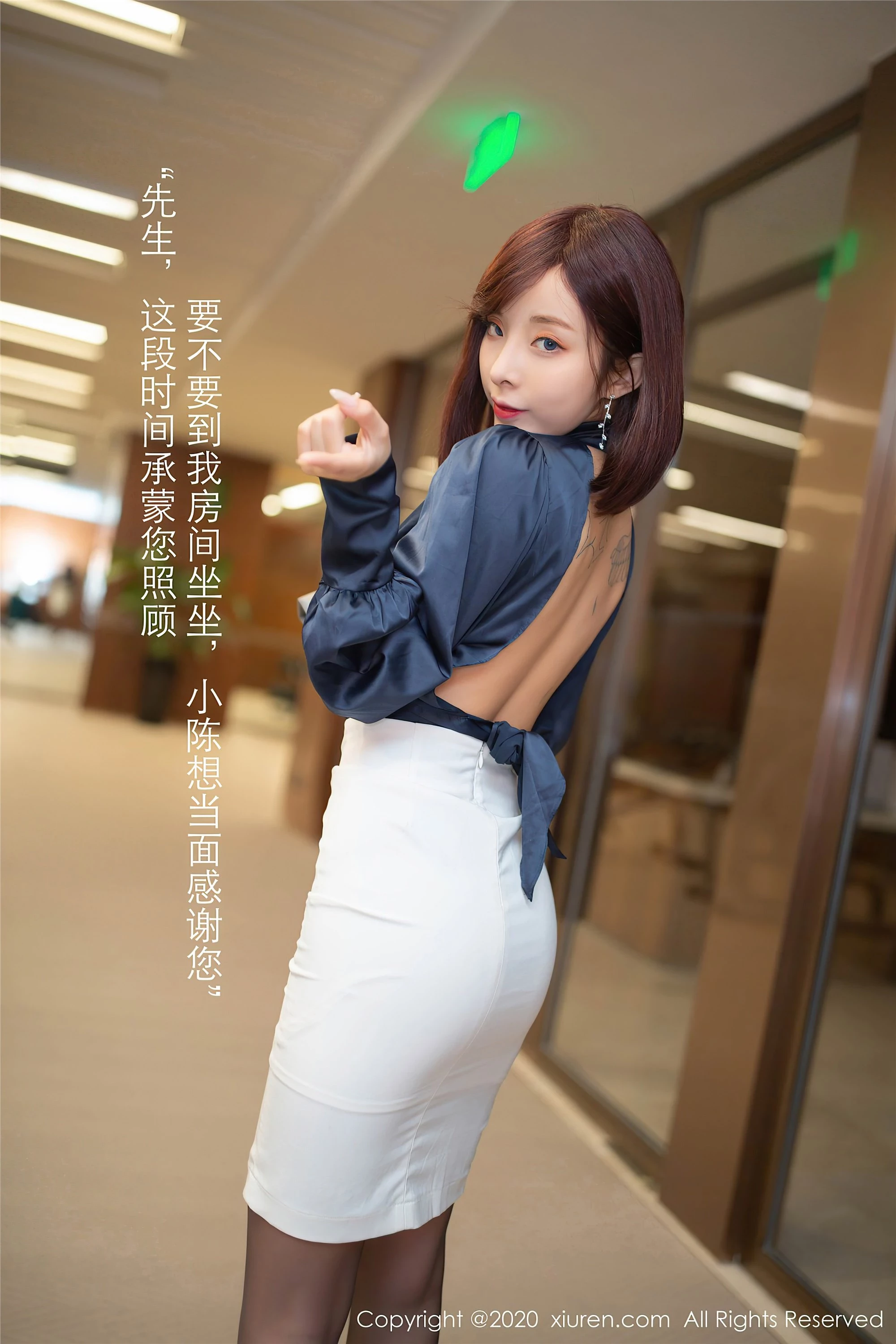 [Xiuren秀人网系列]2020.08.17 Vol.2452 陈小喵 完整版无水印写真[81P]