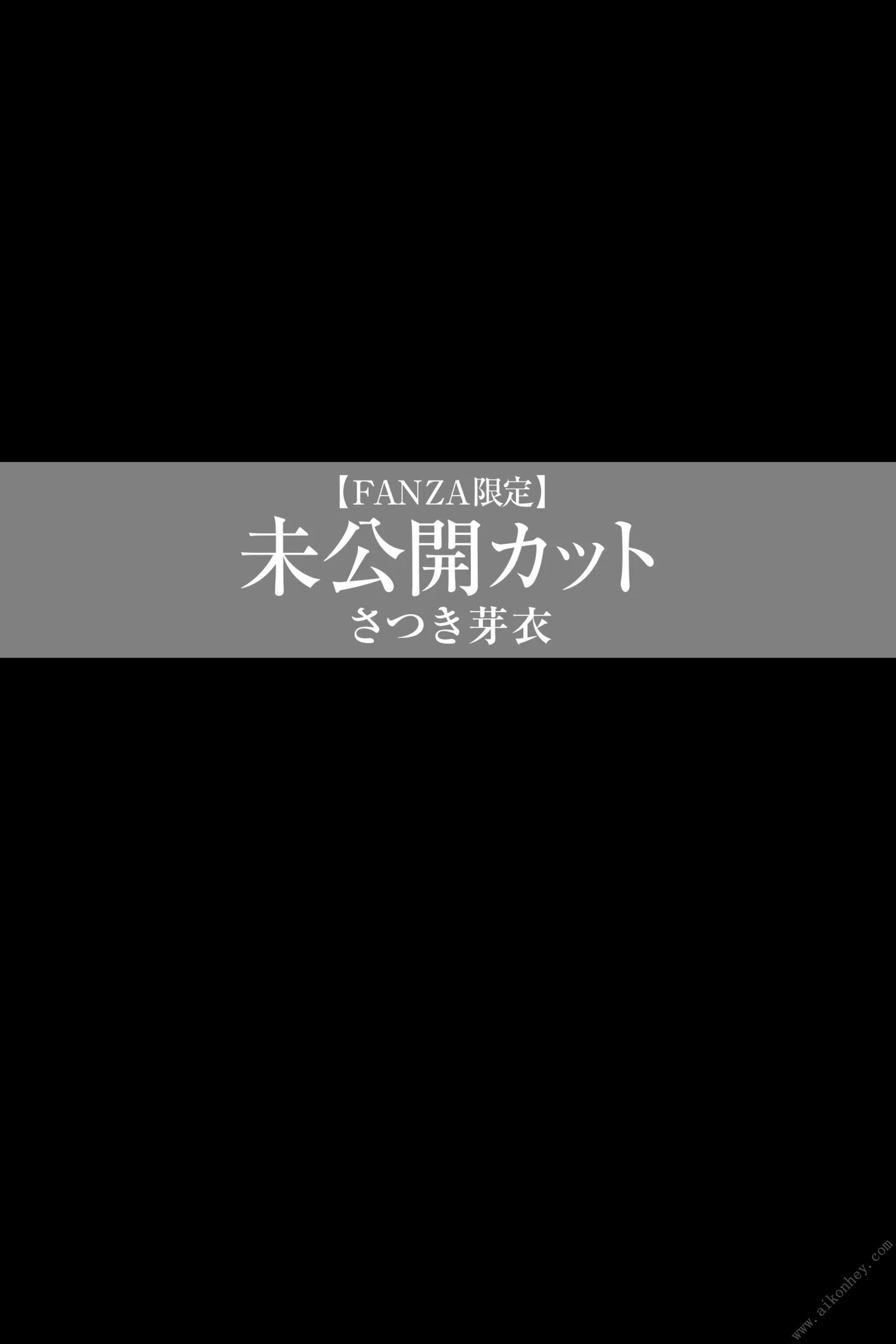 さつき晴れ～BRILLIANT_DAYS～_さつき芽衣[ヘアヌード写真集] [127P]