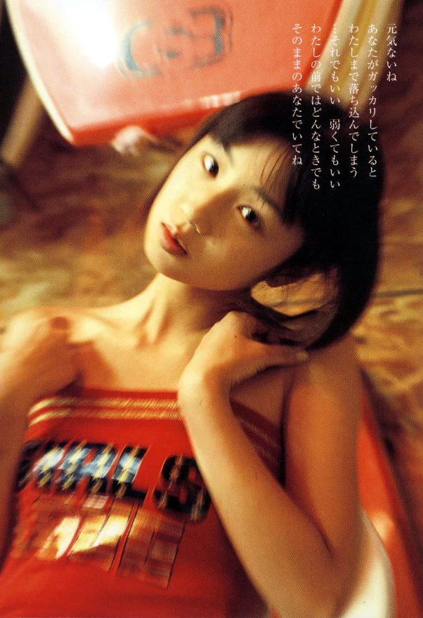 小仓优子[Photobook] - ゆうこの秘密の部屋 [520P]