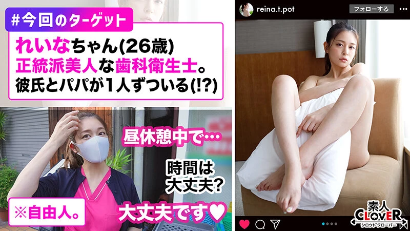 [动图] 知性 包容力 エロさ全てを兼ね备えた完璧美女！知的な歯科卫生士さんがお昼... [25P]