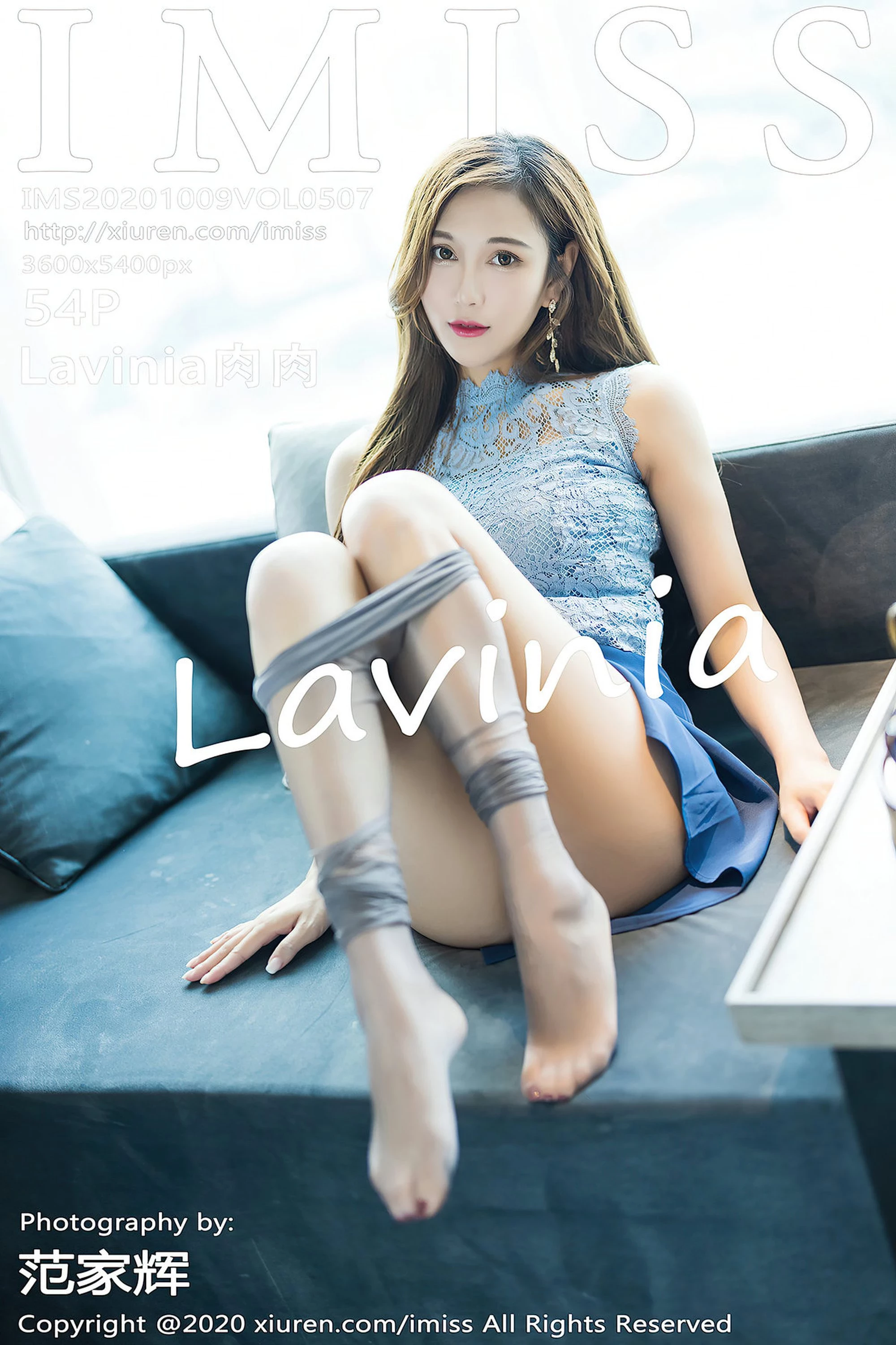 [IMiss爱蜜社系列]2020.10.09 Vol.507 Lavinia肉肉 完整版无水印写真[55P]