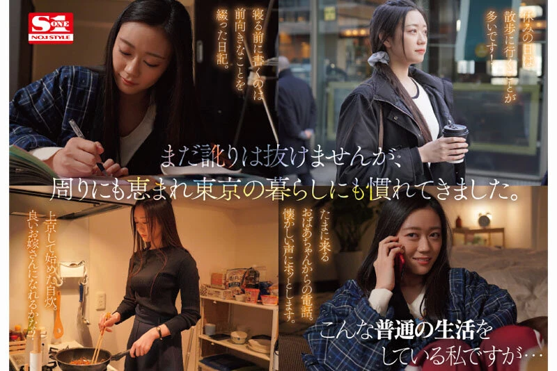 [动图] 明日叶みつは 新人NO.1STYLE AVデビュー [15P]