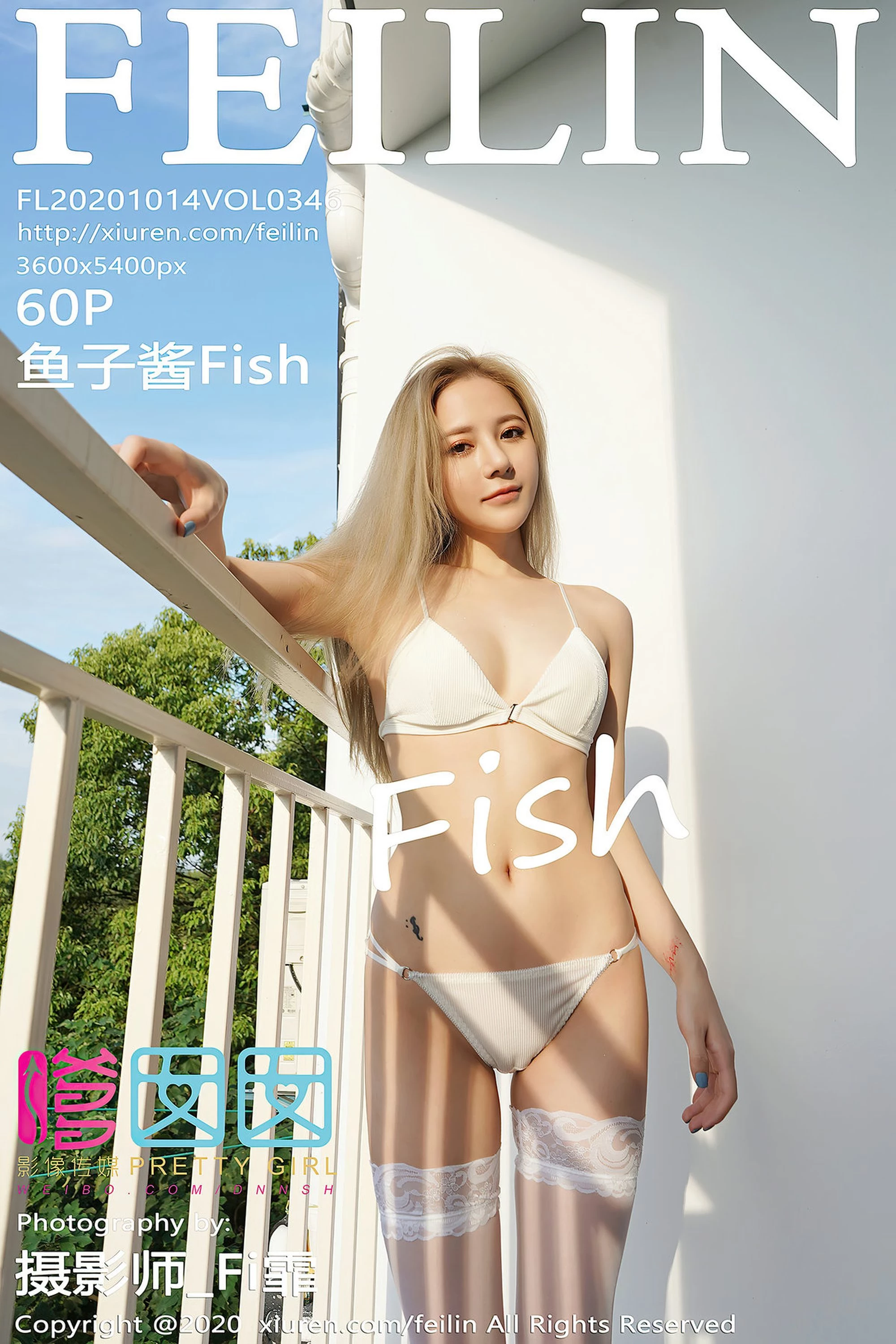 [FEILIN嗲囡囡系列]2020.10.14 Vol.346 鱼子酱Fish完整版无水印写真[61P]