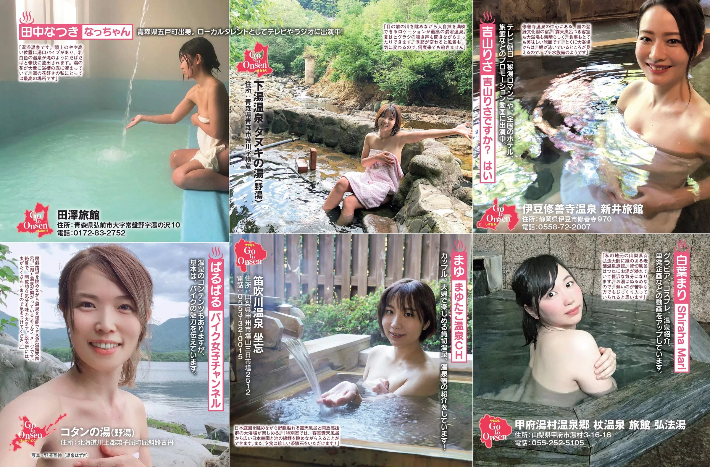 矶山沙也加[矶山さやか][PB]2017.09.29 ◇ holiday ◆ [517P]