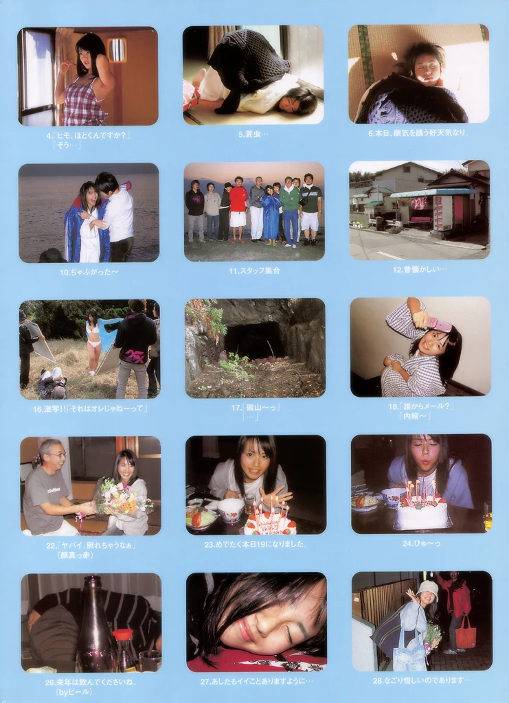 矶山沙也加[矶山さやか][Photobook] Sayaka Isoyama - 矶っ娘游びPlaying with an Island Girl [557P]