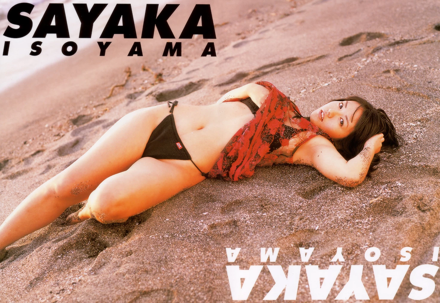 矶山沙也加[矶山さやか][Photobook] Sayaka Isoyama - 矶っ娘游びPlaying with an Island Girl [557P]