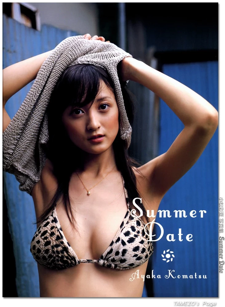 小松彩夏[美少女战士真人版][Photobook] - Sammer Date [78P]