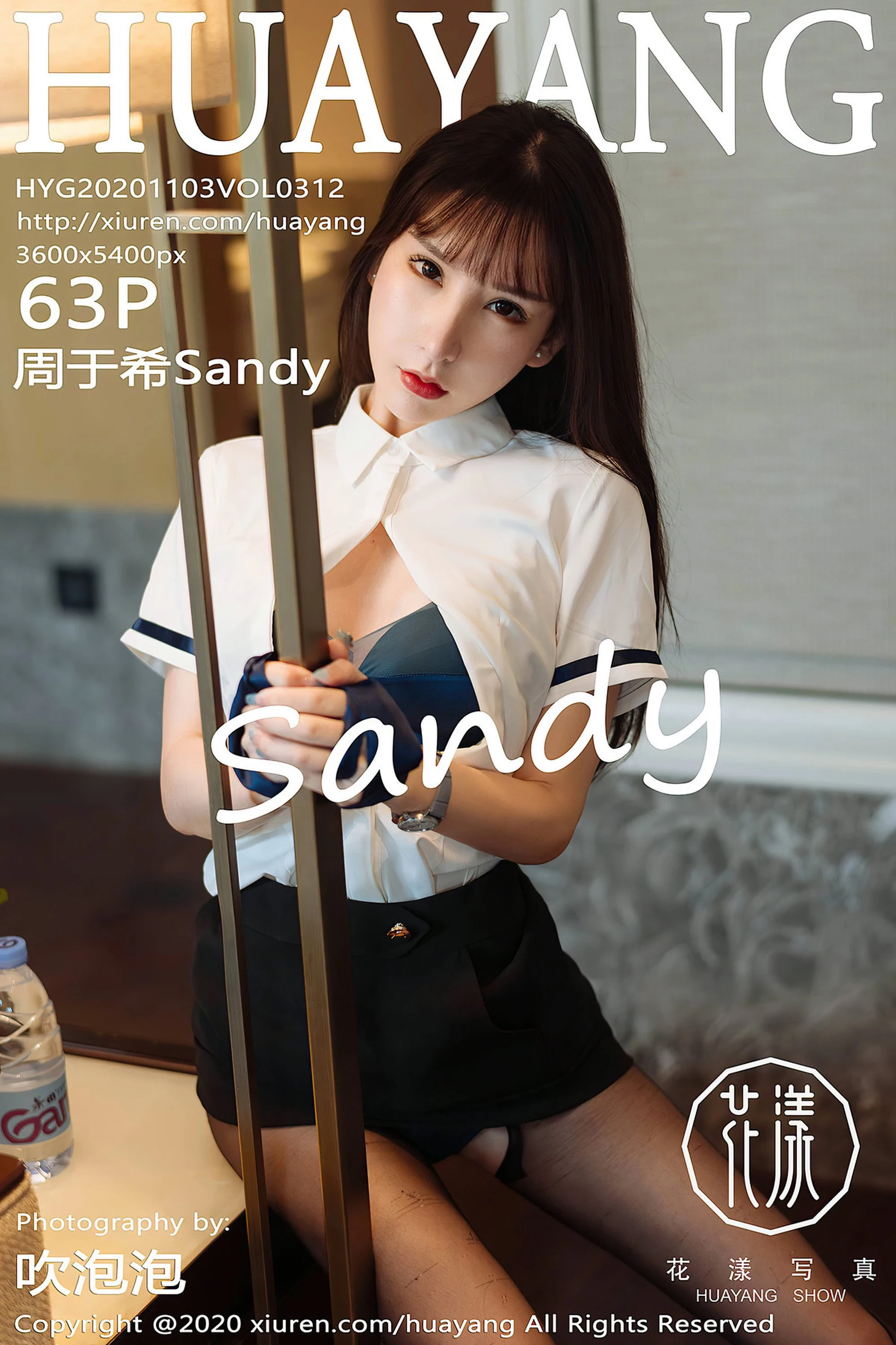 [HuaYang花漾系列]2020.11.03 Vol.312 周于希Sandy 完整版无水印写真[64P]