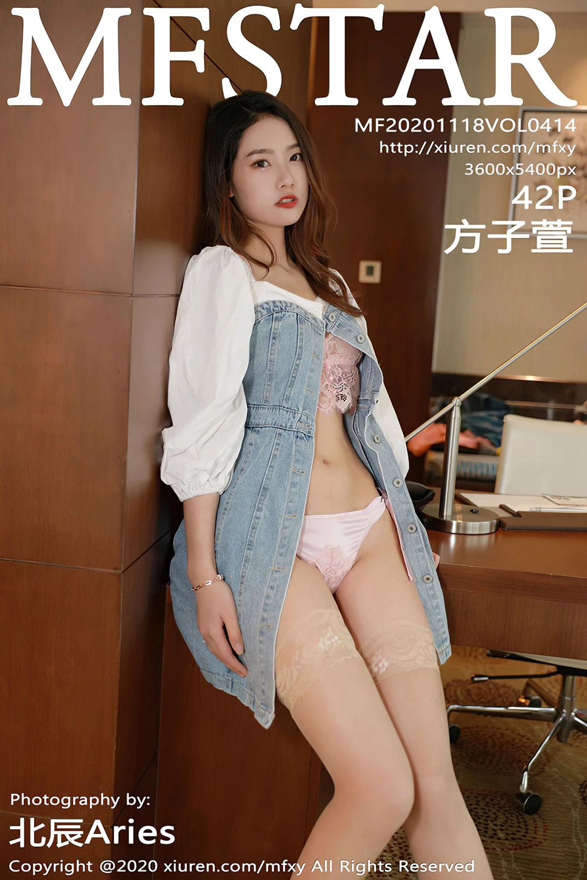 [MFStar模范学院系列]2020.11.18 VOL.414 方子萱 完整版无水印写真[43P]