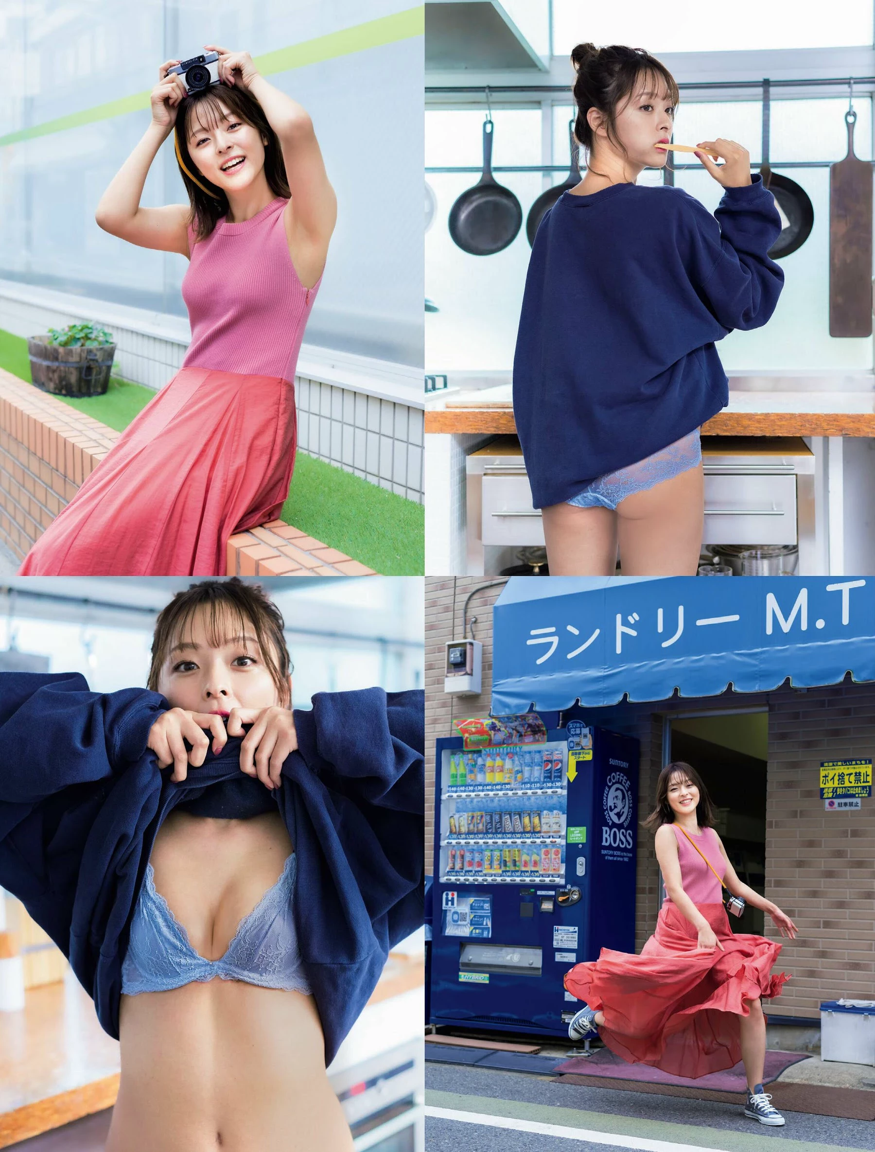 草野绫[Photobook] 1st写真集 あめ色の空に [454P]