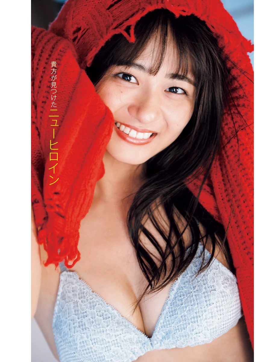 上智[えなこ かとゆり][Young Jump] 2023 No.30 [ えなこ かとゆり白滨美兔] [268P]