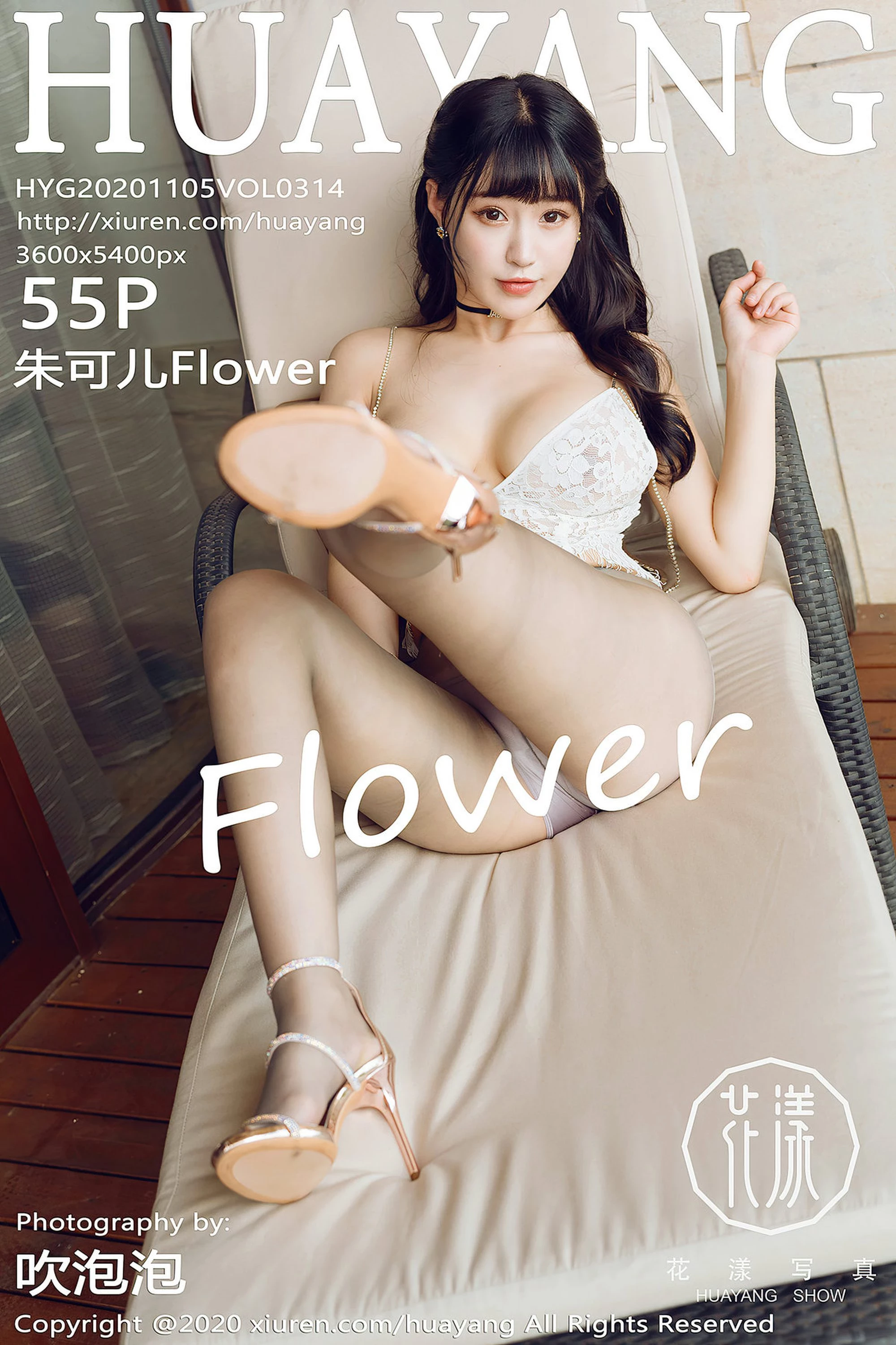 [HuaYang花漾系列]2020.11.05 Vol.314 朱可儿Flower完整版无水印写真[56P]