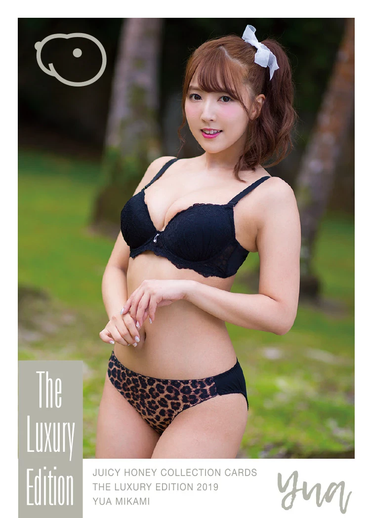 三上悠亚[三上悠亜][Amazon] JUICYHONEY LUXURY EDITION 2019RINGERIE [305P]