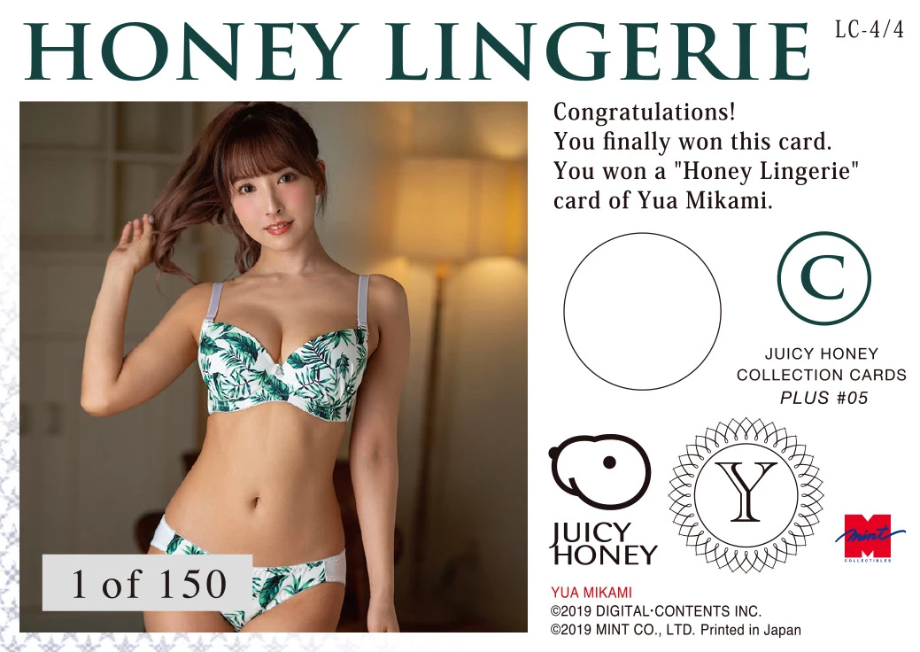 三上悠亚[三上悠亜][Amazon] JUICYHONEY LUXURY EDITION 2019RINGERIE [305P]