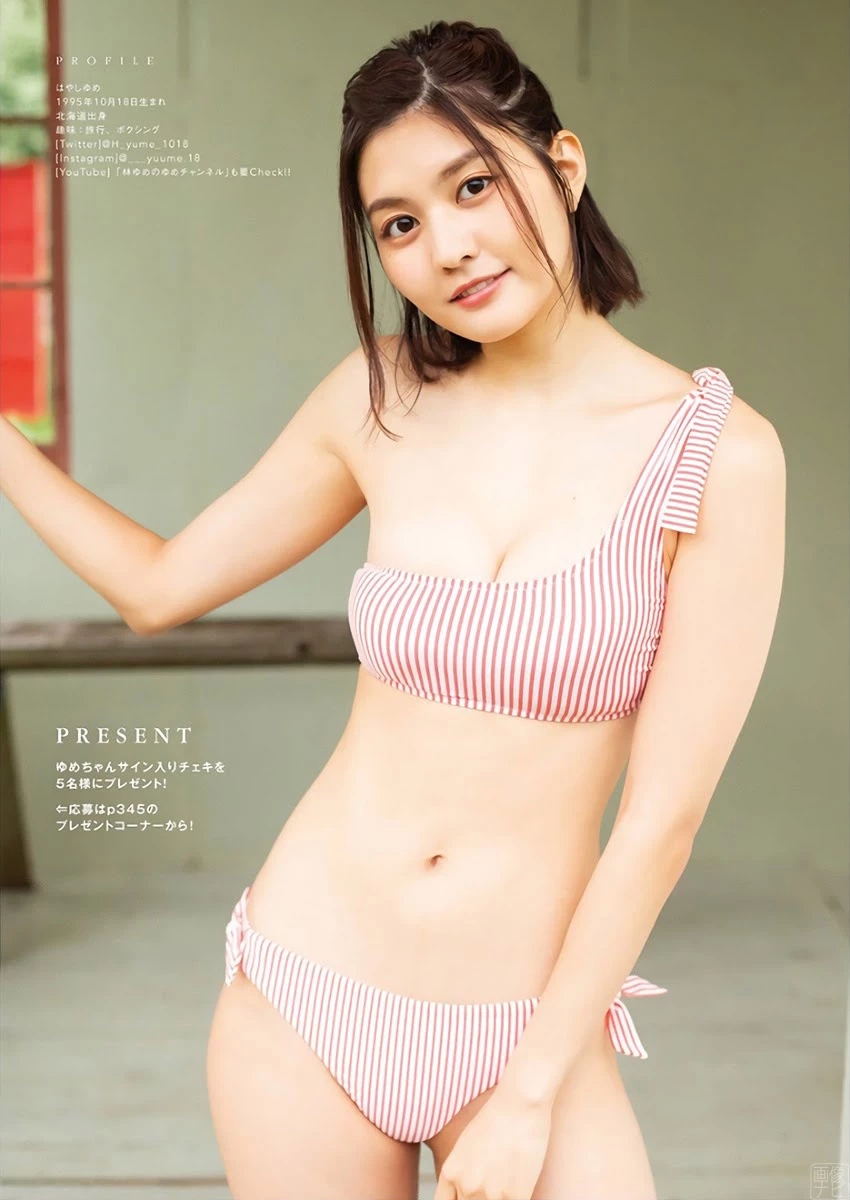 林ゆめ テラスハウス出演の美巨乳美女--2020 9 18追加 ここから--