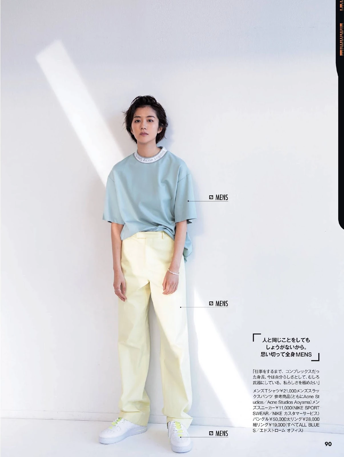 土生瑞穂 JJ Magazine 2020.05