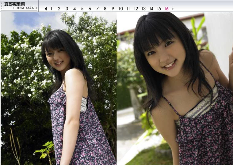 真野恵里菜[UTB] 2010 Vol.199 Airi Suzuki, Jurina Matsui, Erina Mano 铃木爱理, 松井珠理奈 [406P]