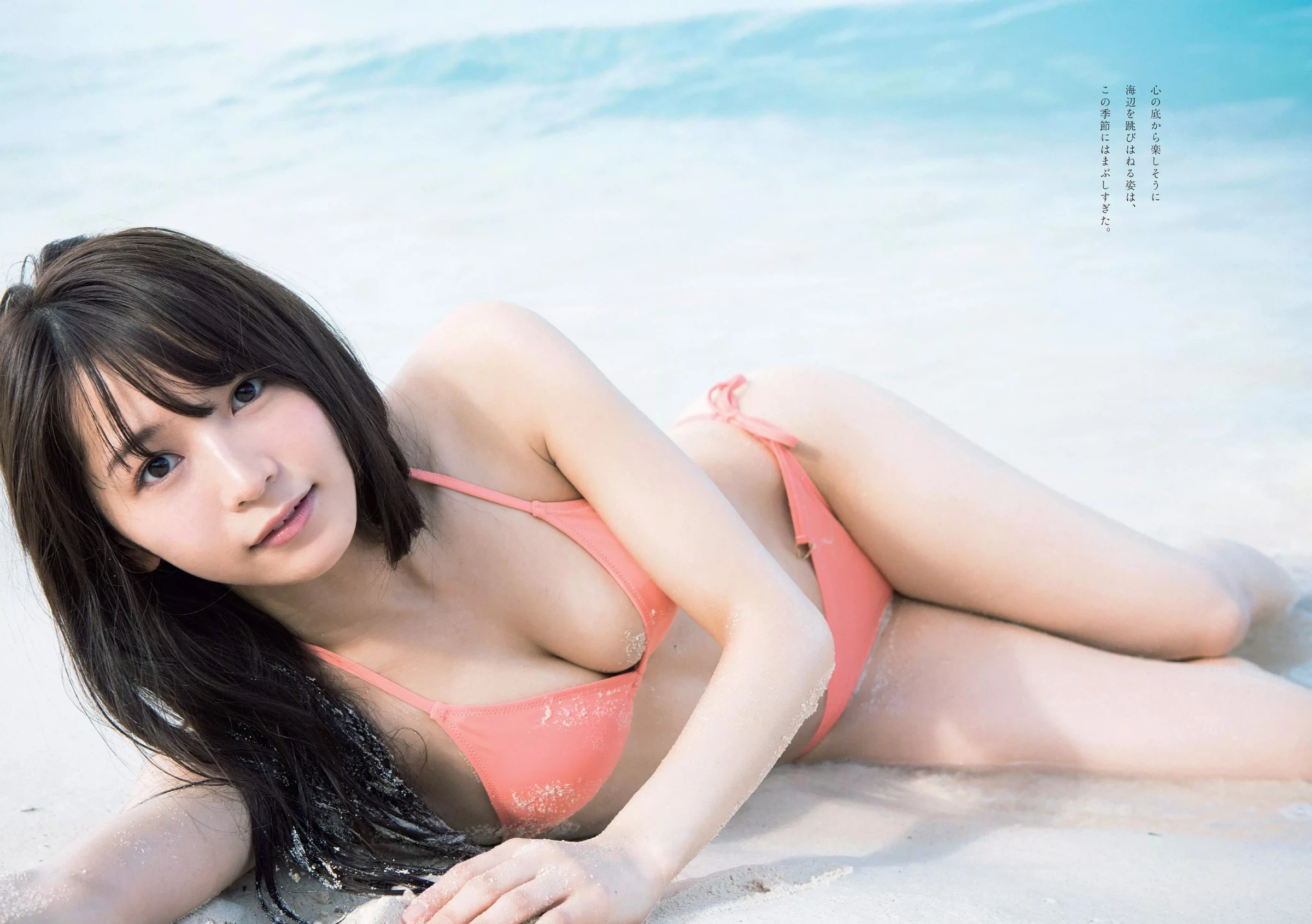 桐谷茉莉[桐谷まつり][Photobook] Matsuri Kiritani 1st Photobook - The start of Matsuri [442P]