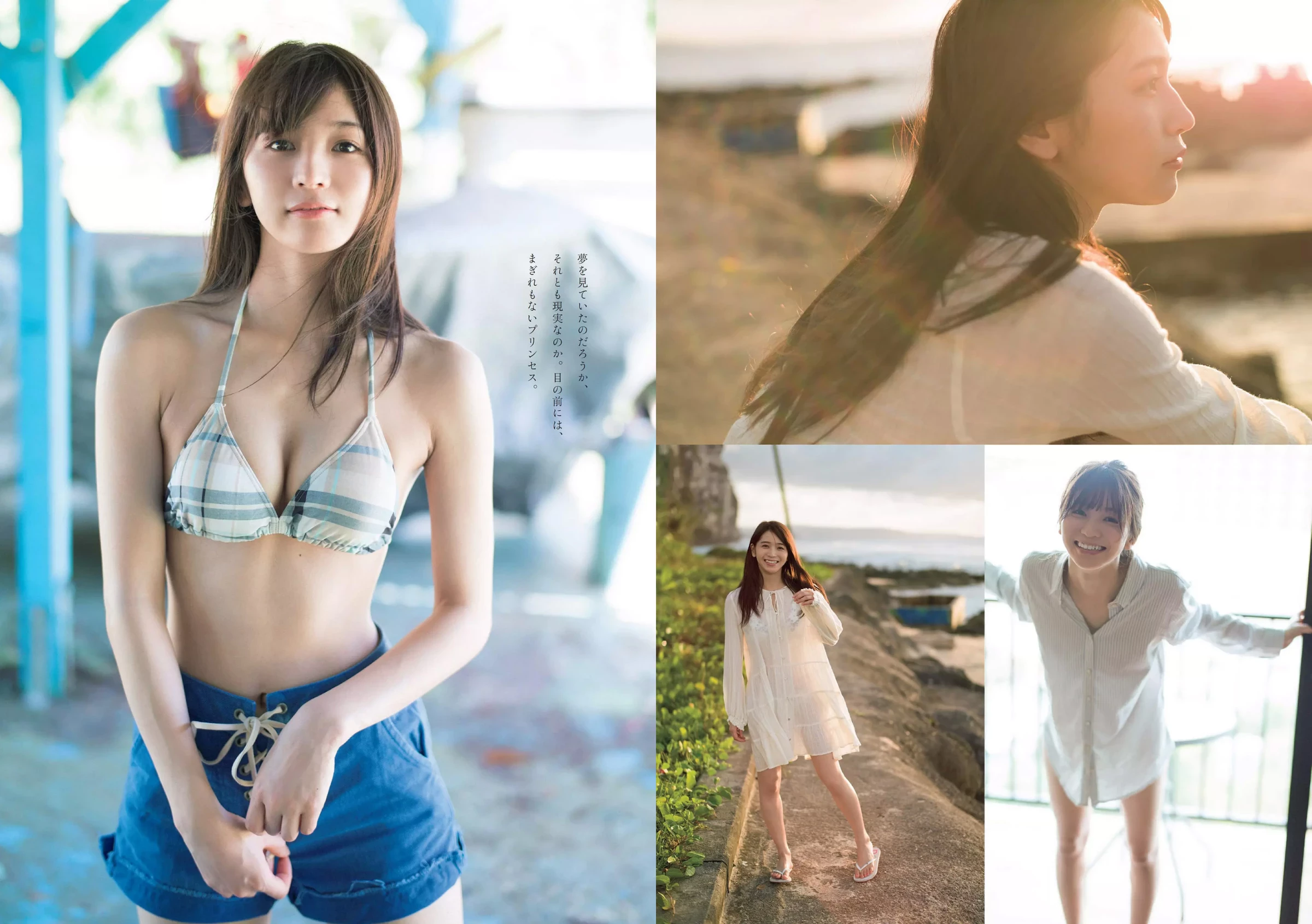 桐谷茉莉[桐谷まつり][Photobook] Matsuri Kiritani 1st Photobook - The start of Matsuri [442P]