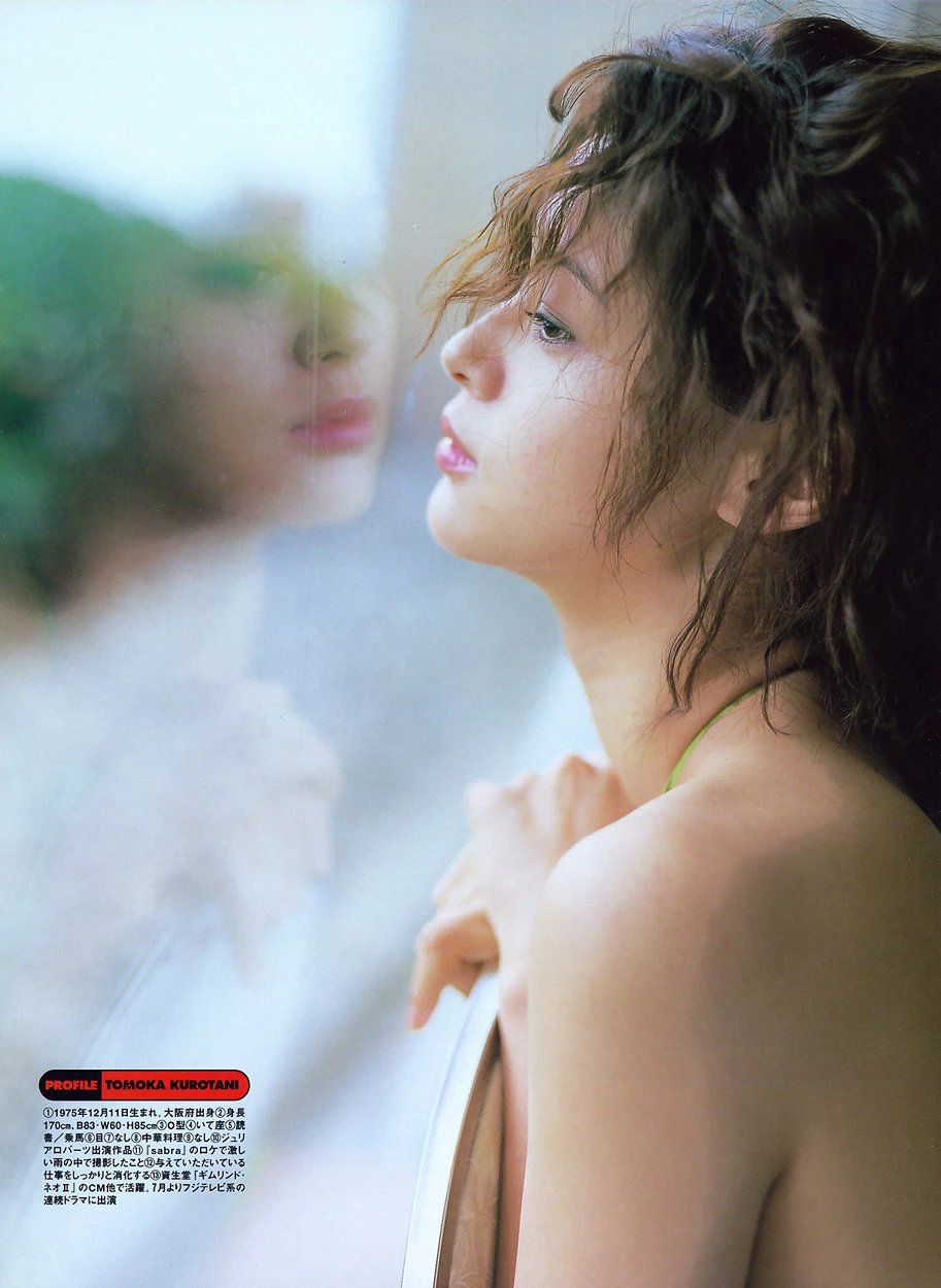 三津谷叶子[Photobook] - Dear [356P]