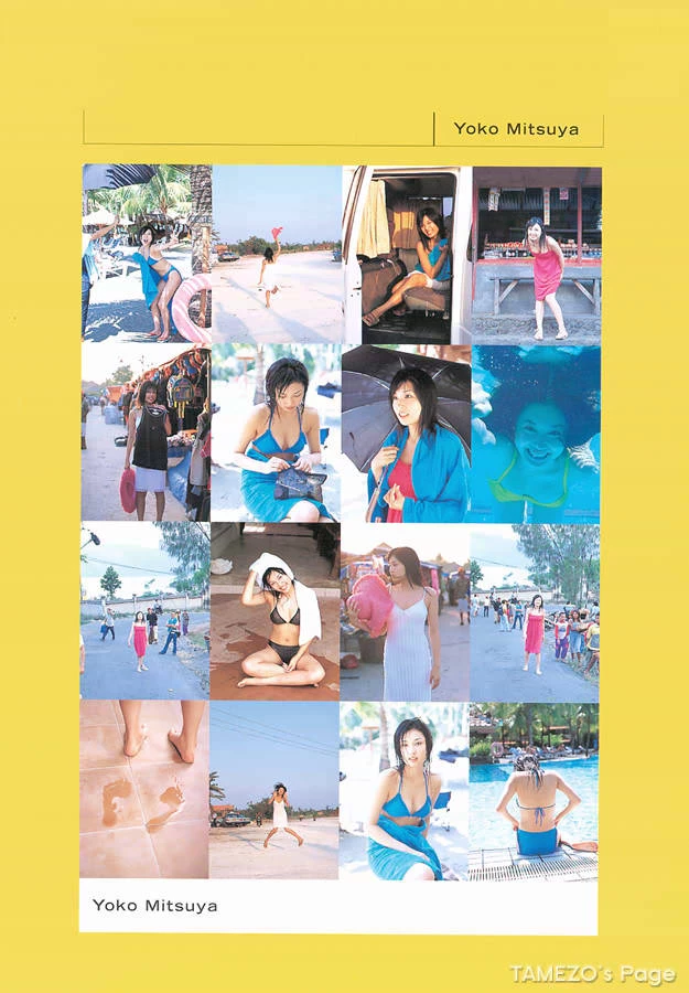 三津谷叶子[Photobook] - すきんしっぷ [499P]