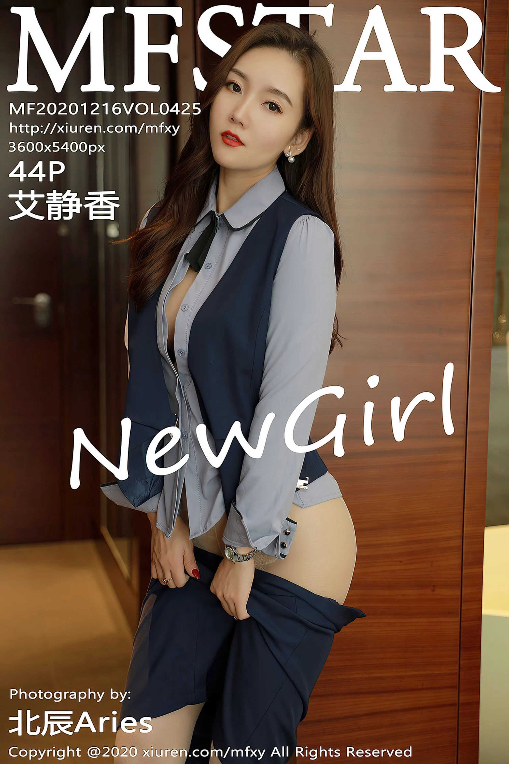 [MFStar模范学院]2020.12.16 Vol.425 艾静香 完整版无水印写真[45P]