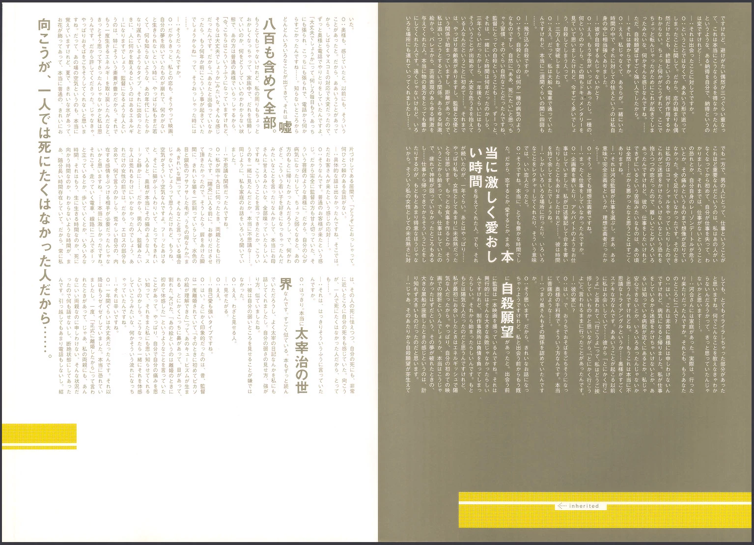 野目庆子[写真集] [月刊シリーズ 008] - 月刊008 [61P]