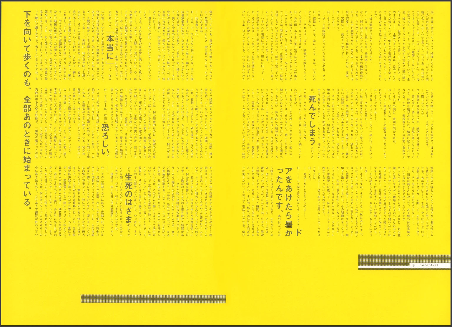 野目庆子[写真集] [月刊シリーズ 008] - 月刊008 [61P]