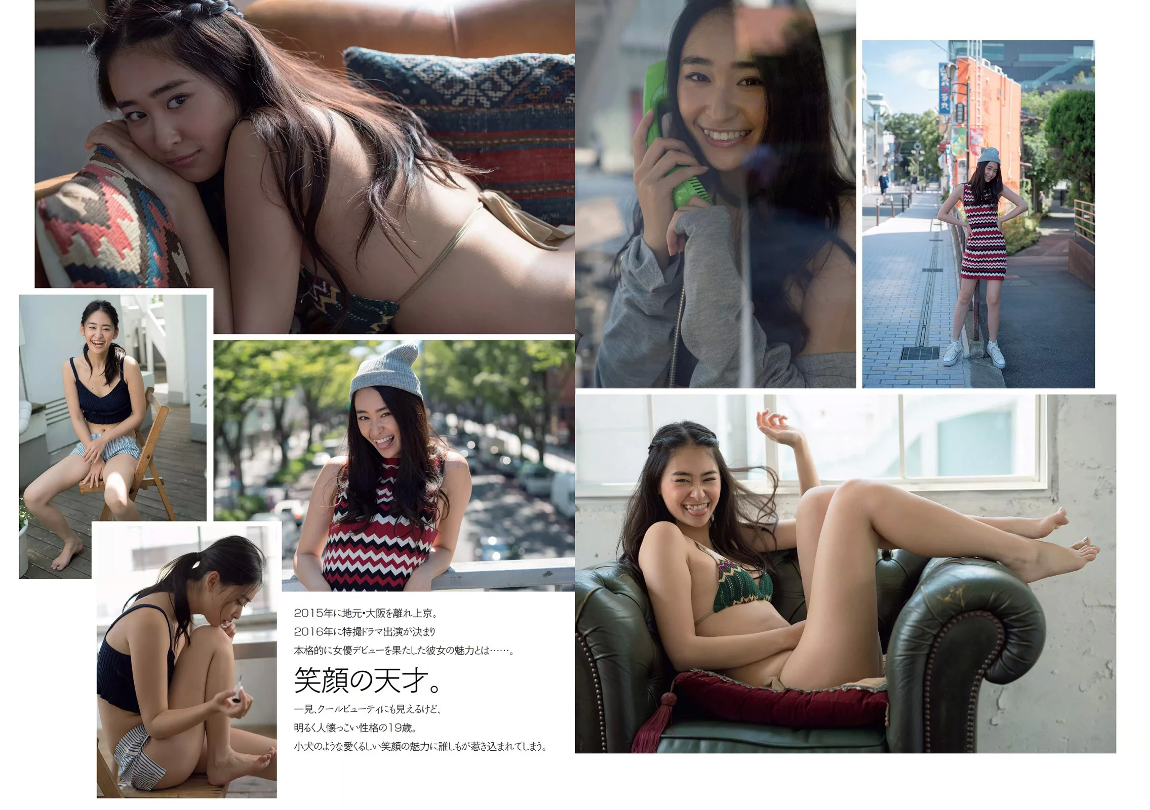 佐藤寛子[Photobook] - 情热 [683P]