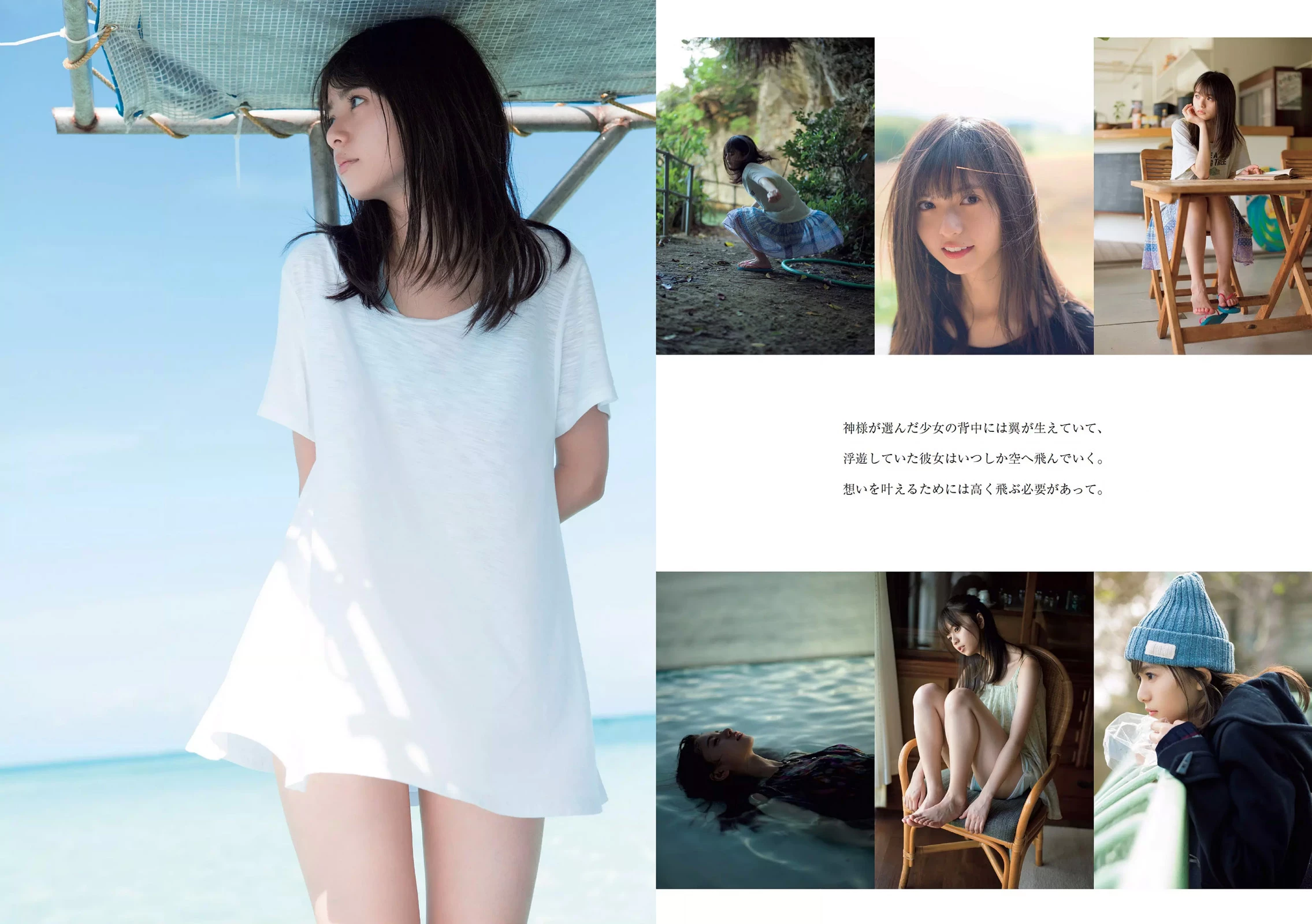 佐藤寛子[Photobook] - 情热 [683P]