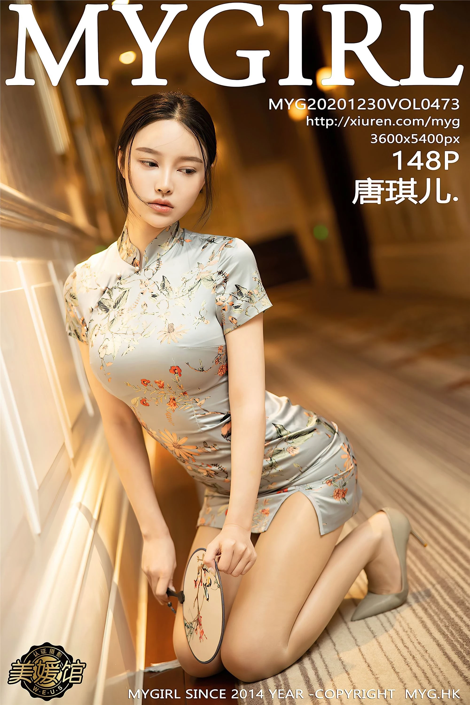 [MyGirl美媛馆] 2020.12.30 VOL.473 唐琪儿 旗袍诱惑写真 [149P]