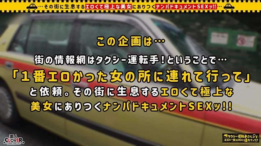 [无限に潮を激流させるモンスターギャル のぞみ[25]&まお[26]]推定4L！枯れ知らずの鬼... [21P]