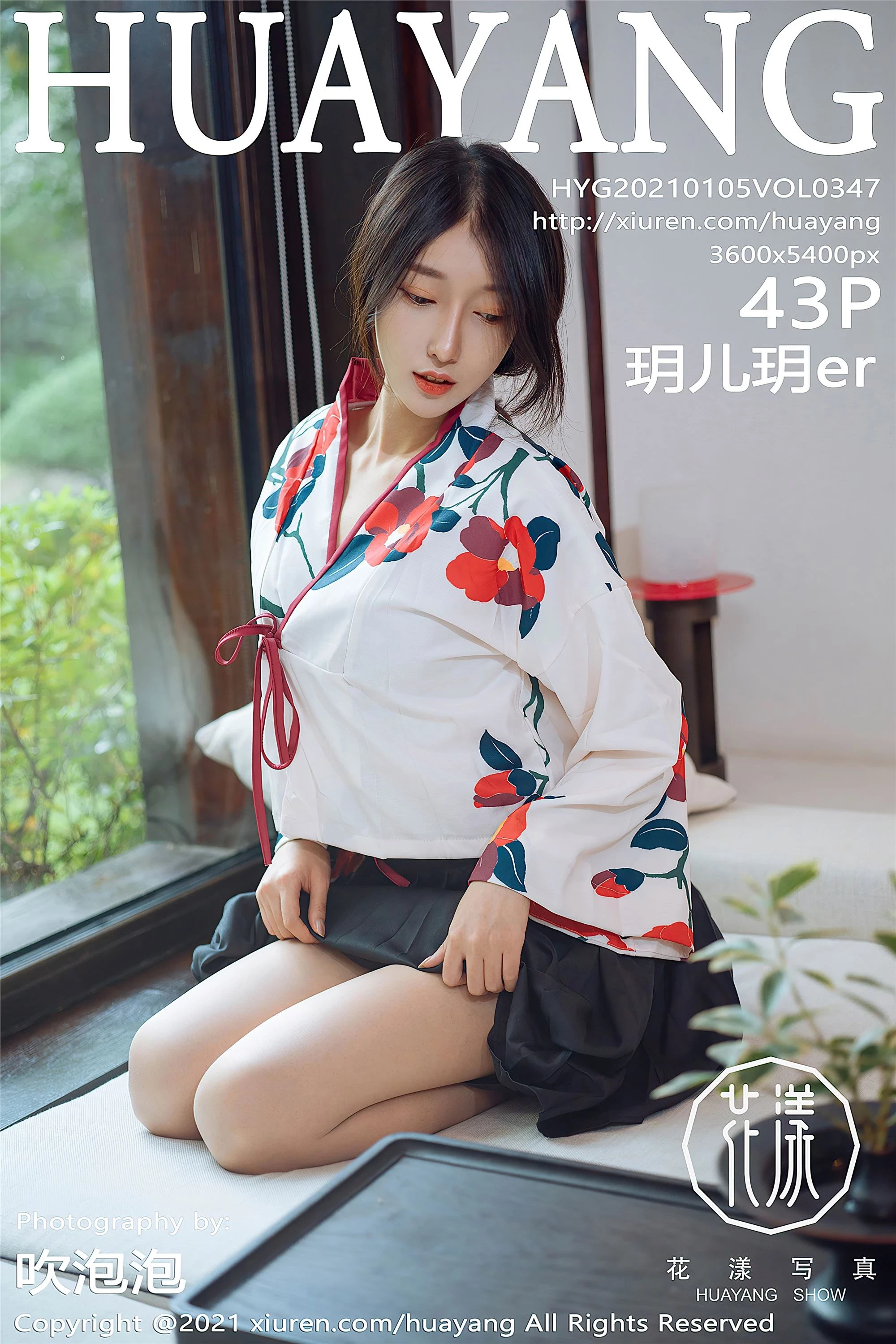 [HuaYang花漾]2021.01.05 VOL.347 玥儿玥er 完整版无水印写真[44P]