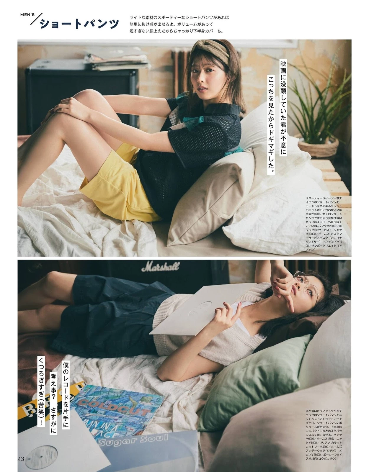 日本女团成员渡邉理佐 Non_no Magazine