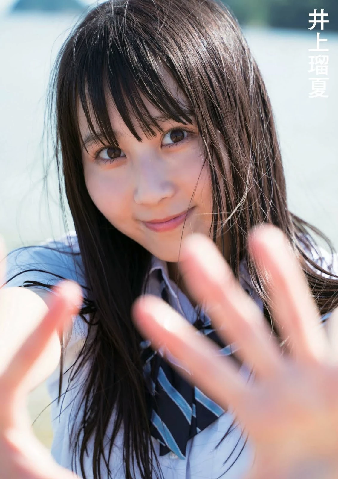 SKE48 BUBKA 2019年11月号増刊VOL.06