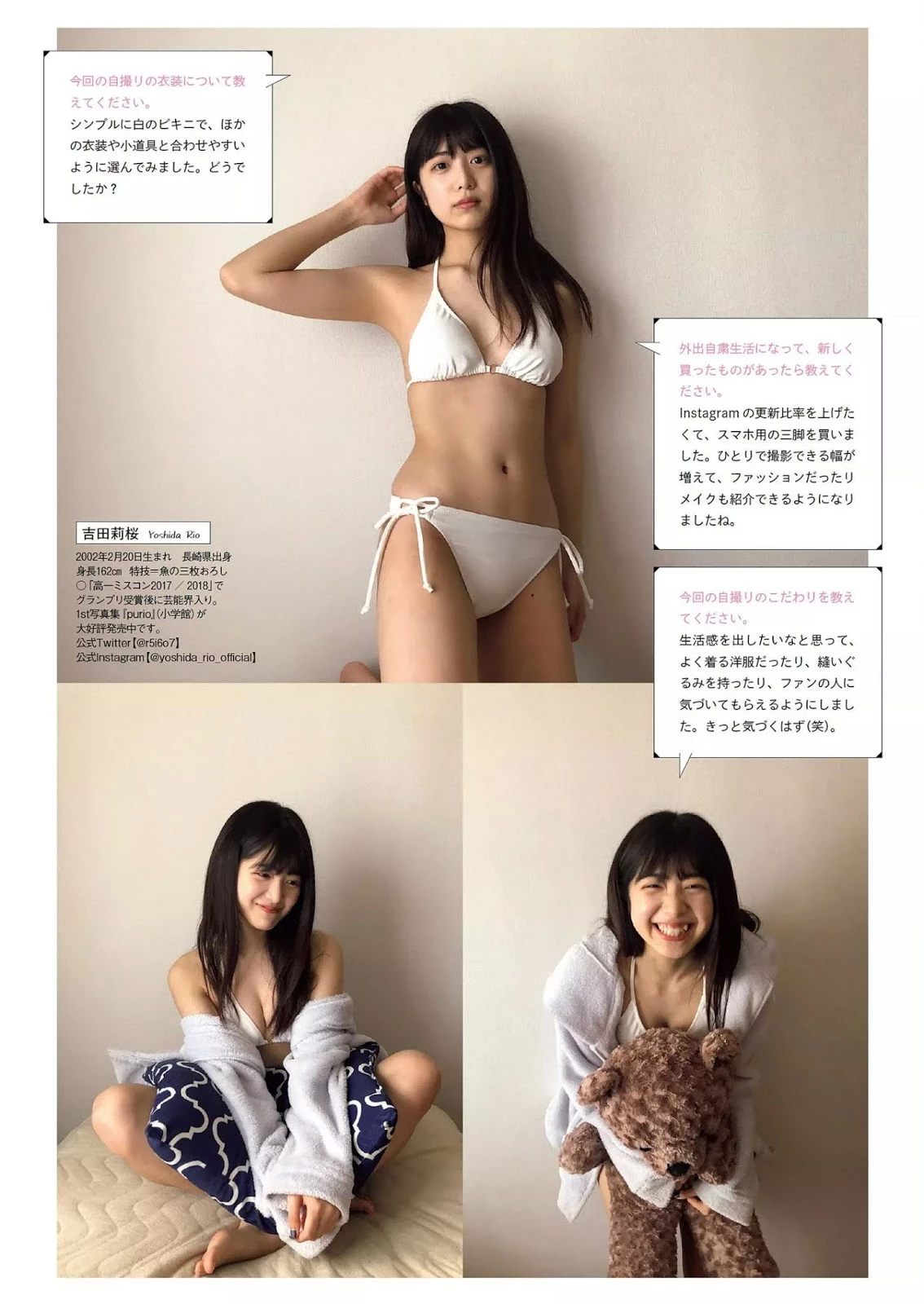 长泽茉里奈 平嶋夏海 周刊プレイボーイ 2020年24号