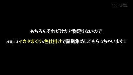 [动图] 汤○原温泉连続○人事件を解决するまでイカされ続ける ビンカン探侦 小仓由菜 [19P]