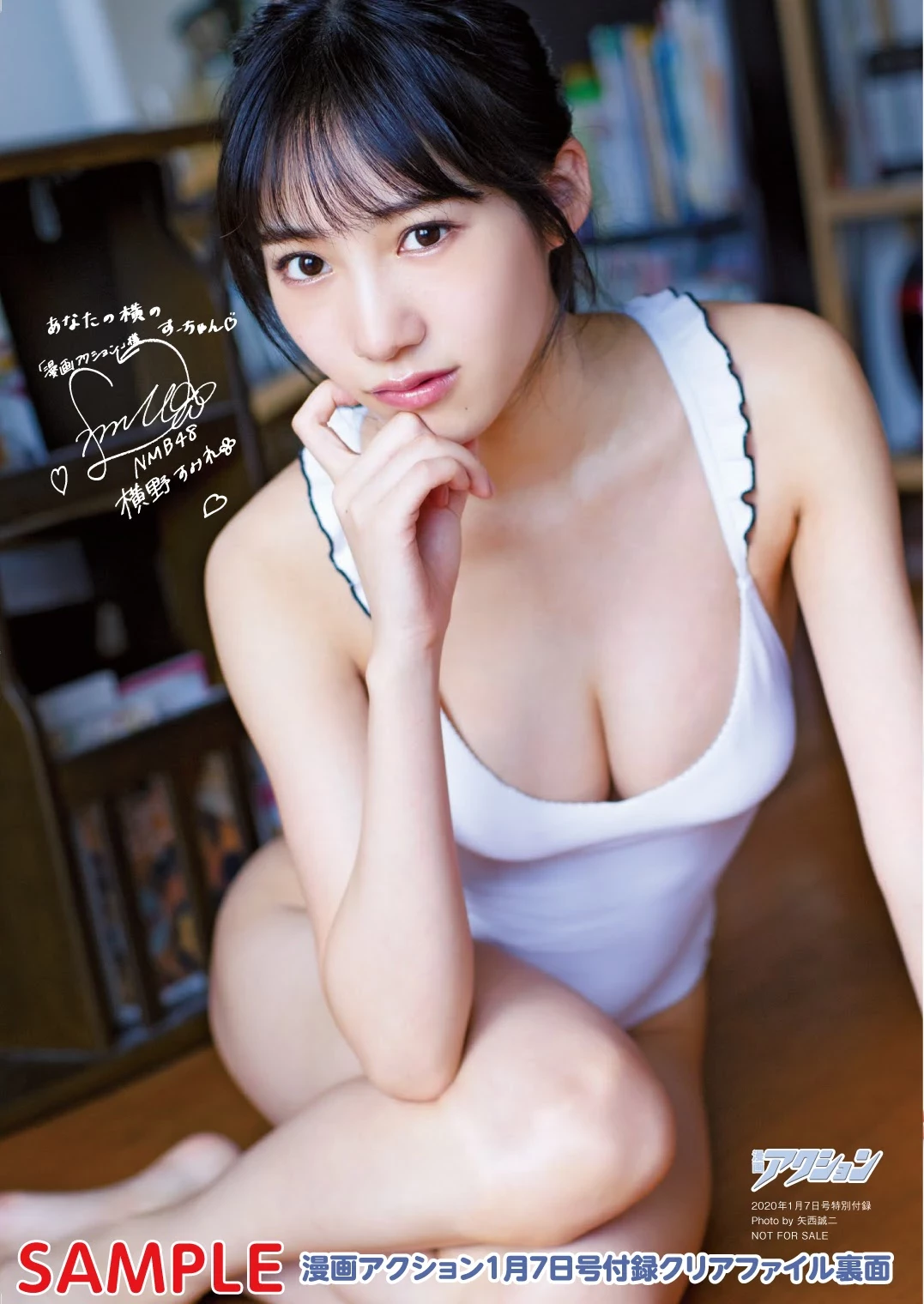 横野すみれ “紧绷绷＋凹凸有致”丰沛乳量征服全场…