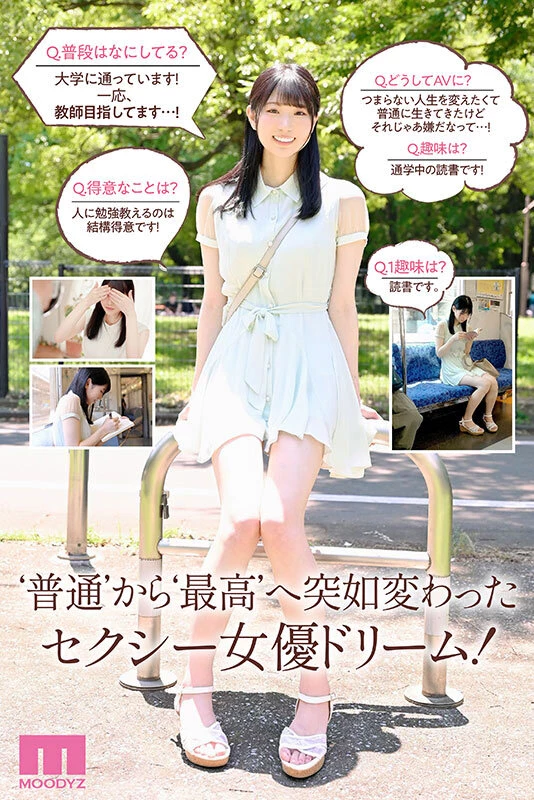 [动图] 新人 1亿円BODY 百田光希 AV Debut [25P]