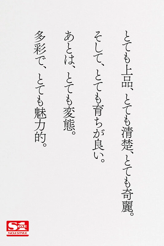 [动图] ピアノで 感性が広がる。SEXで 感度が高まる。上品で 敏感で エッチな现役... [17P]